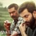 kalakkatha song lyrics