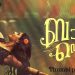 thumbi penne lyrics