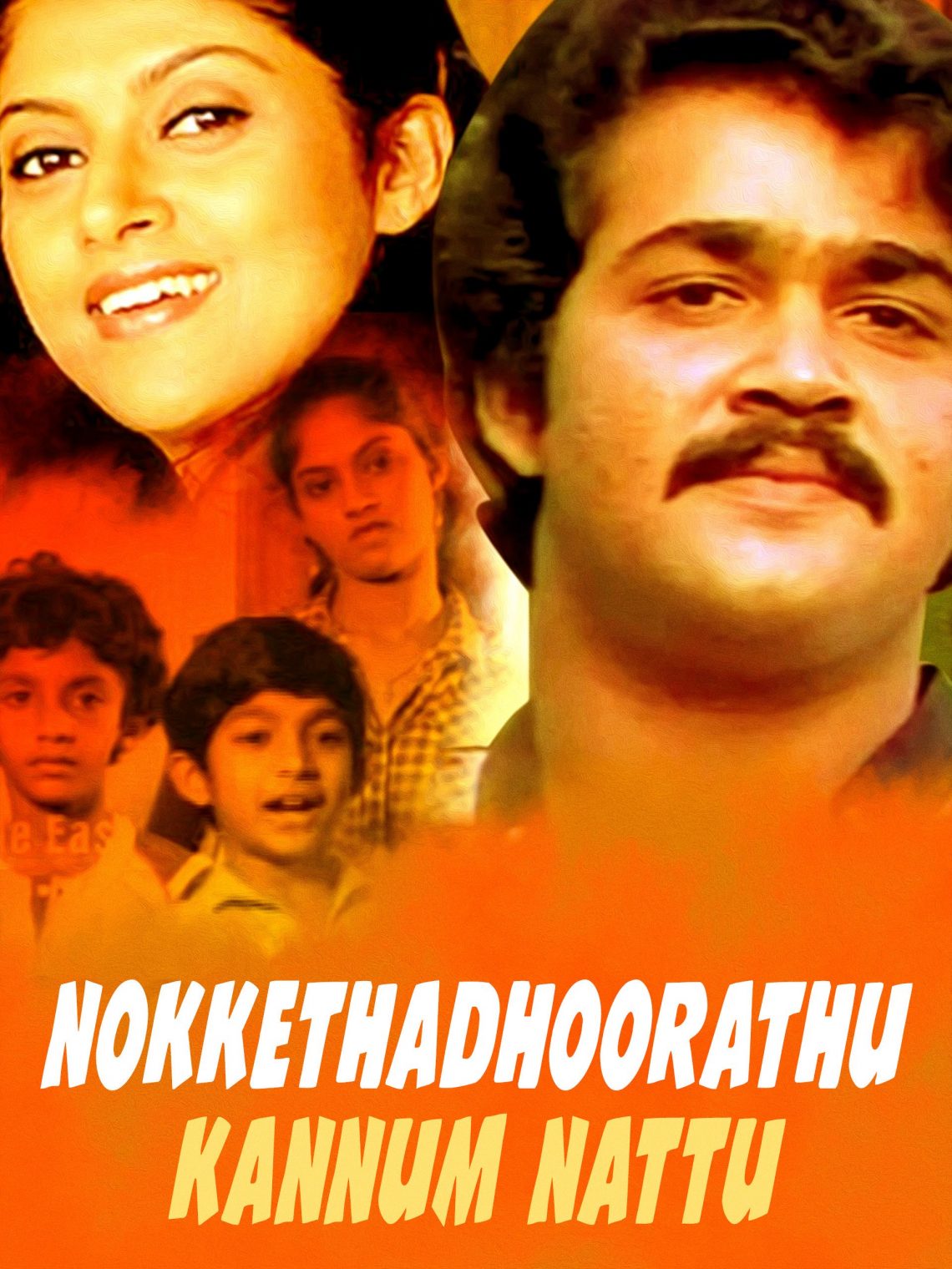 Aayiram Kannumai Kathirunnu Mp3 Song Free Download Aayiram kannumai song lyrics:Nokkethadhoorathu Kannum Nattu