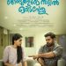 Enthavo Song Lyrics