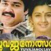 paadam namukku paadam
