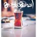 kadum kappi lyrics