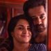 nee mukilo lyrics