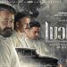 raftaara lucifer lyrics