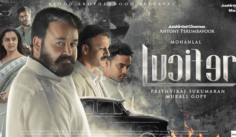 raftaara lucifer lyrics