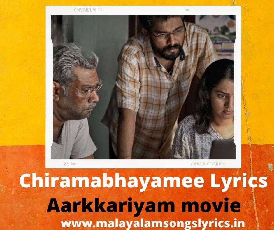 Chiramabhayamee Lyrics | Aarkkariyam movie song lyrics