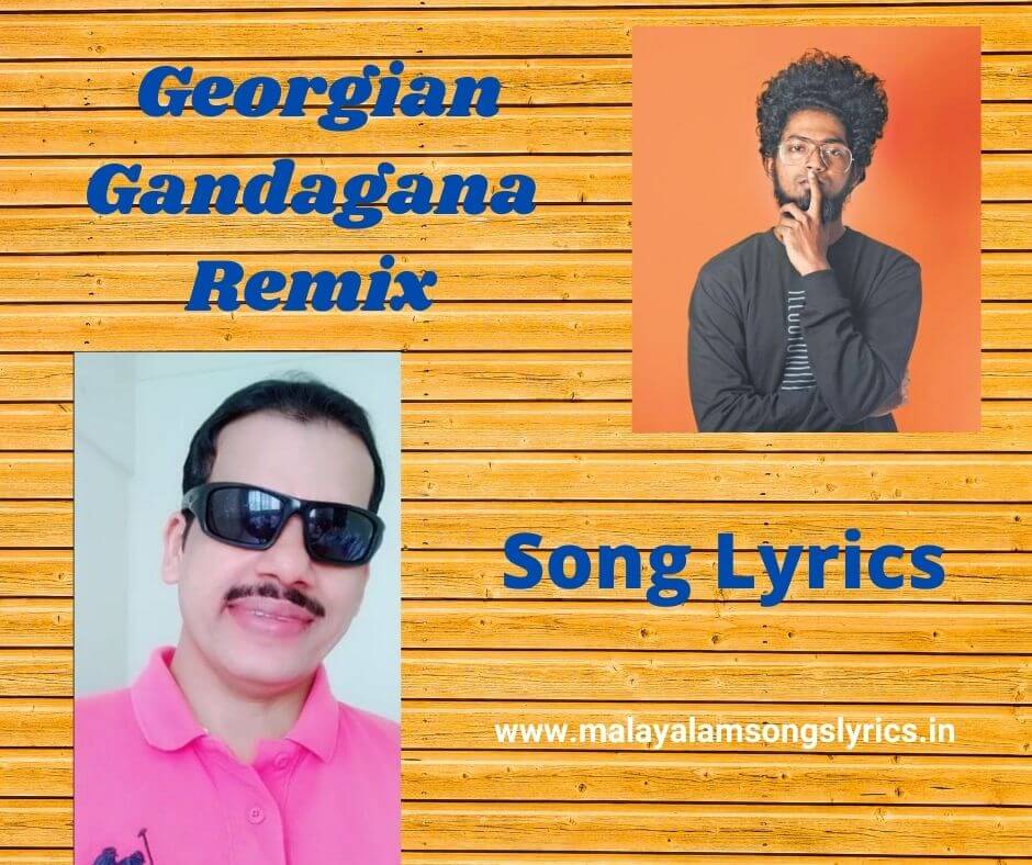 Georgian Gandagana Remix Song Lyrics | Pala Saji |Ashwin Bhaskar