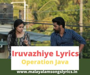 Iruvazhiye Lyrics Operation java movie song lyrics