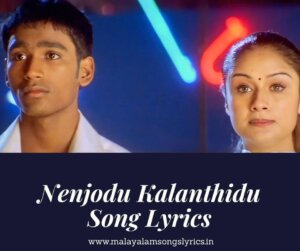 Nenjodu Kalanthidu Song Lyrics