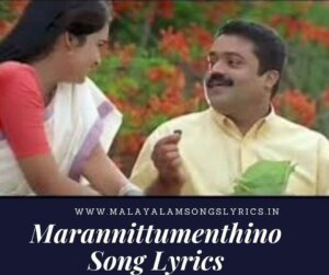 Marannittumenthino Song Lyrics