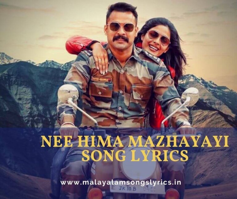 Nee Hima Mazhayayi Song Lyrics