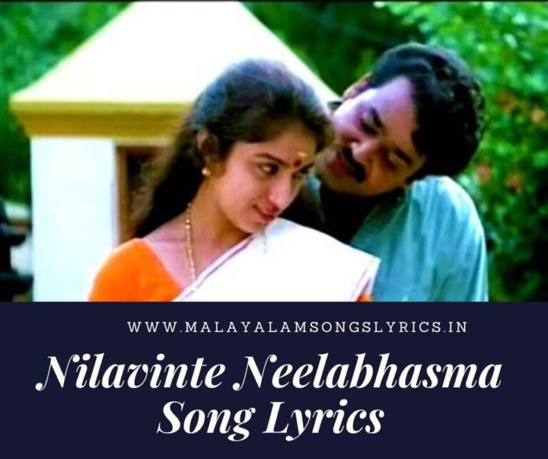 Nilavinte Neelabhasma Song Lyrics