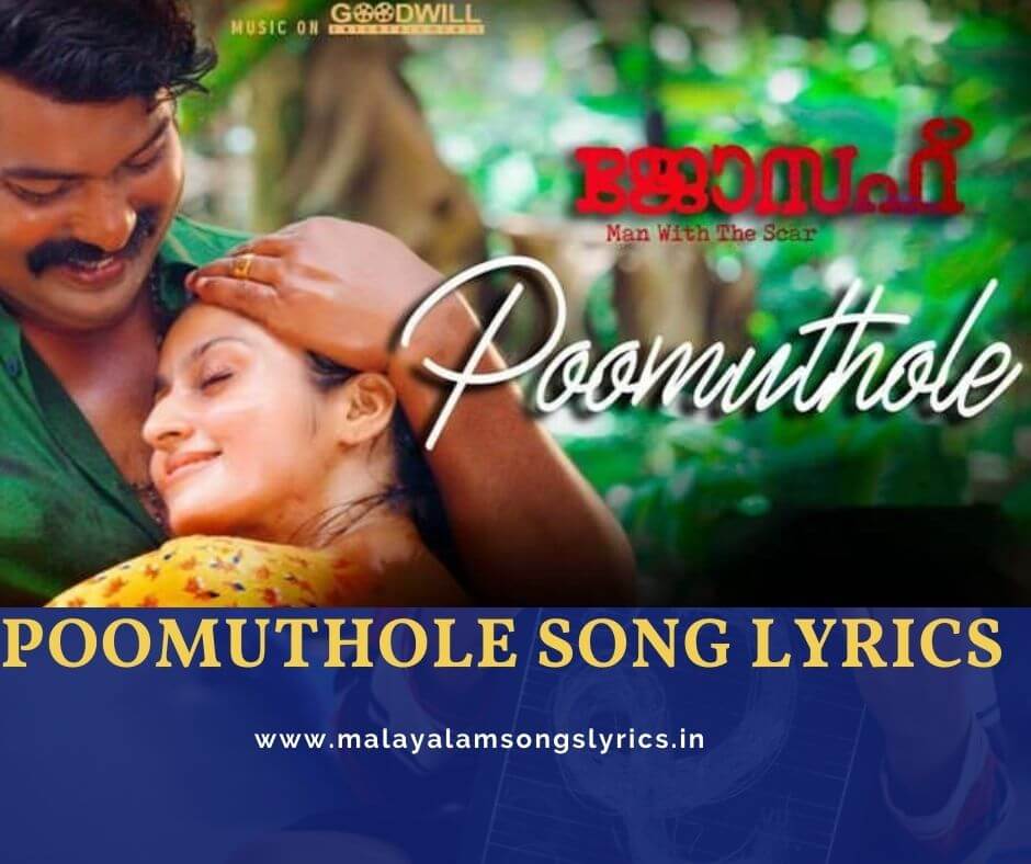 Poomuthole Song Lyrics