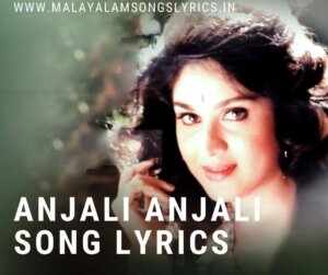 Anjali Anjali Song Lyrics