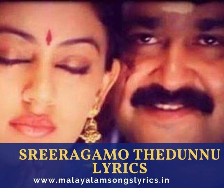 Sreeragamo Thedunnu Lyrics