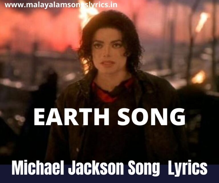 Michael Jackson Songs Lyrics Lyrics Of All Top Hit Songs michael-jackson-songs-lyrics-lyrics-of-all-top-hit-songs