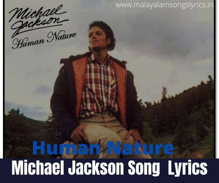 Michael Jackson Songs Lyrics Lyrics Of All Top Hit Songs michael-jackson-songs-lyrics-lyrics-of-all-top-hit-songs