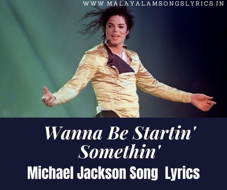 Michael Jackson Songs Lyrics Lyrics Of All Top Hit Songs michael-jackson-songs-lyrics-lyrics-of-all-top-hit-songs