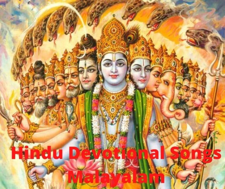 Hindu Devotional Songs Malayalam