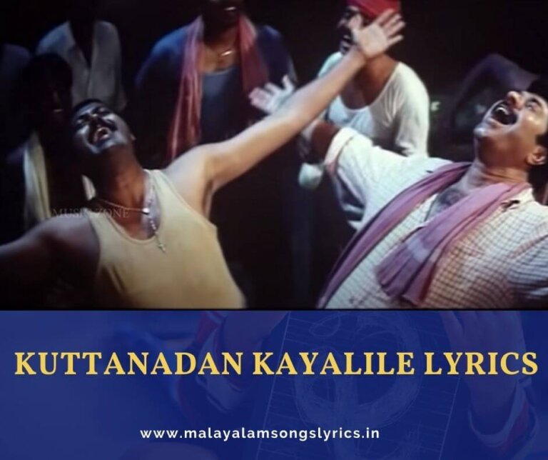 Kuttanadan Kayalile Lyrics