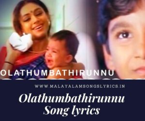olathumbathirunnu song lyrics