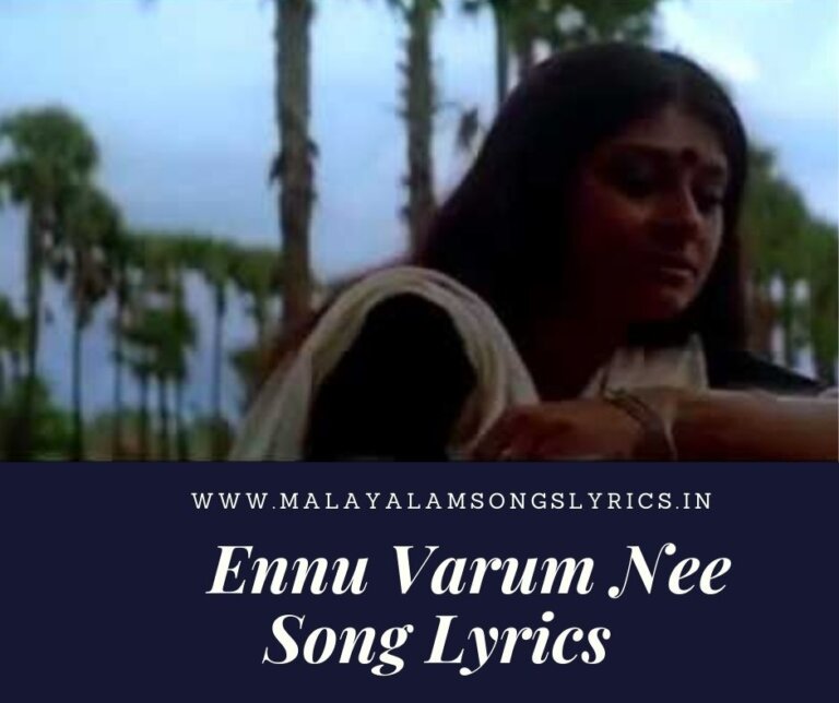 Ennu Varum Nee Song Lyrics