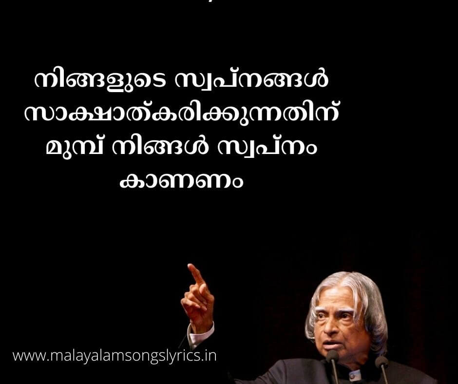 Abdul Kalam Quotes in Malayalam