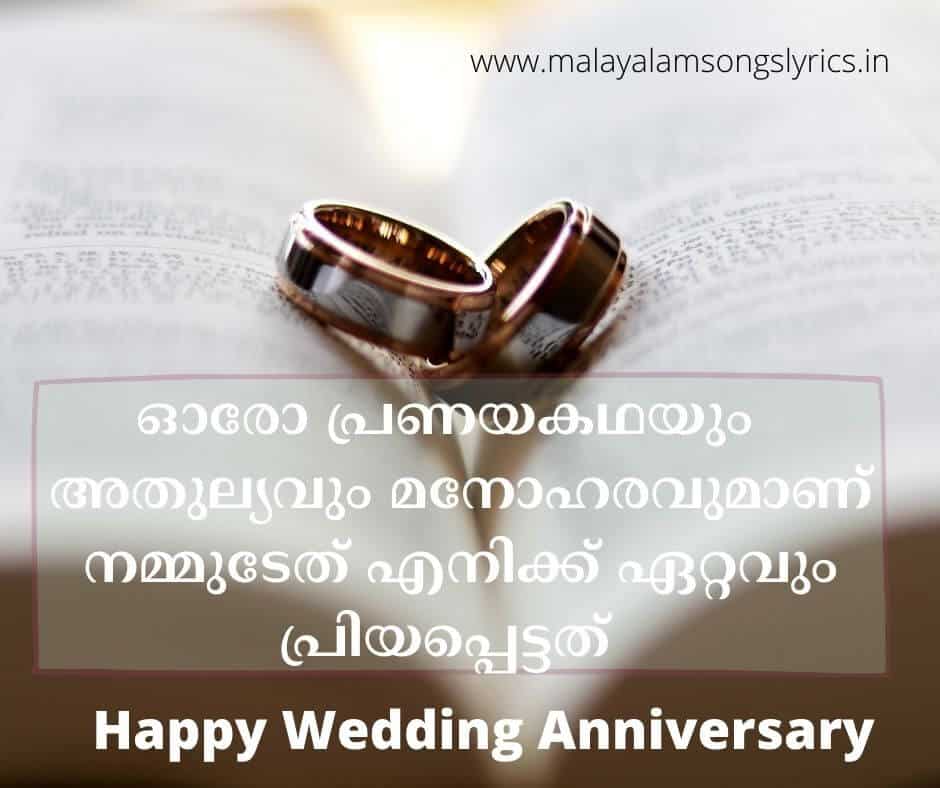 Wedding Anniversary Quotes in Malayalam