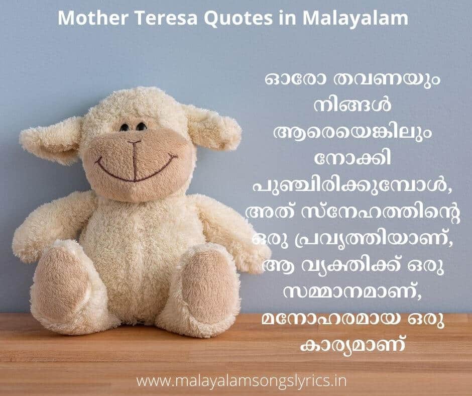 mother teresa malayalam quotes