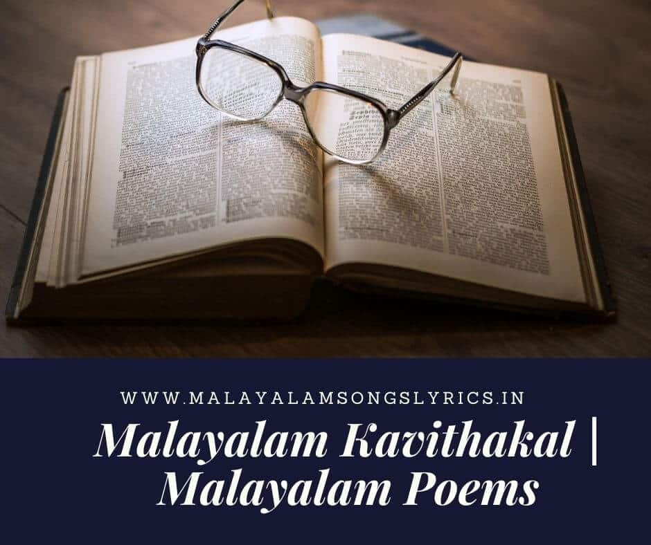Malayalam Kavithakal | Malayalam Poems