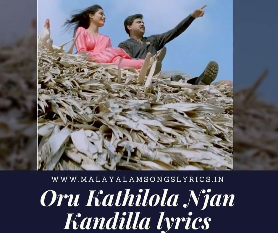 Oru Kathilola Njan Kandilla Lyrics