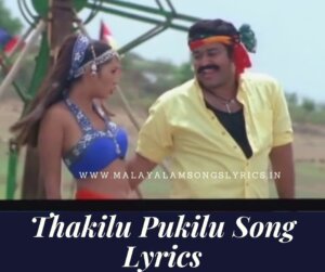 Thakilu Pukilu Song Lyrics