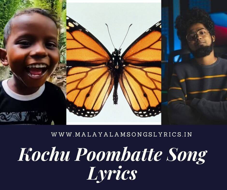 Kochu Poombatte Song Lyrics | Ashwin Bhaskar